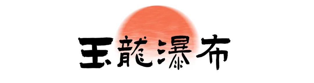 鸡足山旅游攻略，11月免费的大理宾川鸡足山（大理宾川鸡足山景区旅游攻略）