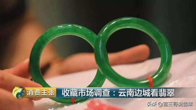云南翡翠三大交易市场，中国的几大翡翠市场你都了解吗