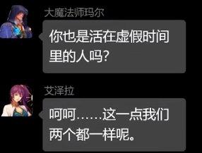 dnf次元行者，dnf次元行者简介