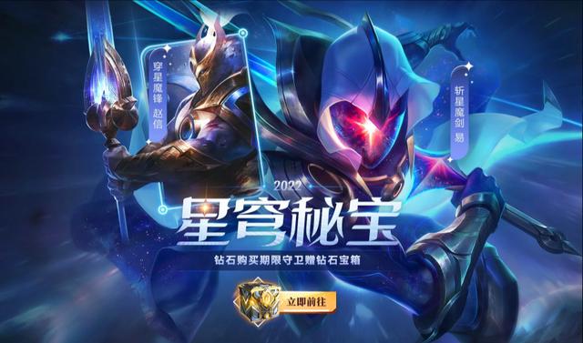 英雄联盟一周年活动，英雄联盟每周半价皮肤时间表