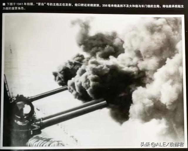 无畏战舰最大的战舰，一战史：大炮巨舰的巅峰对决