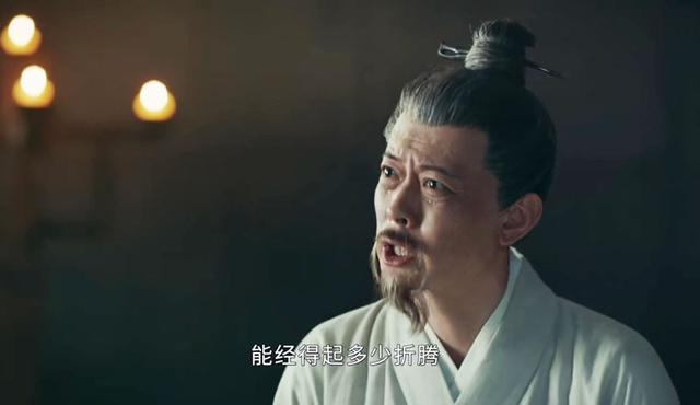 山河月明朱棣最后一次出征，山河月明第32集