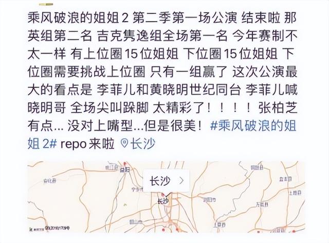 何洁苏醒为什么被淘汰，34再次翻红