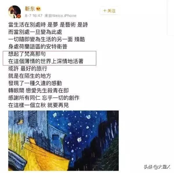 诺贝尔数学奖介绍，发明诺贝尔数学奖