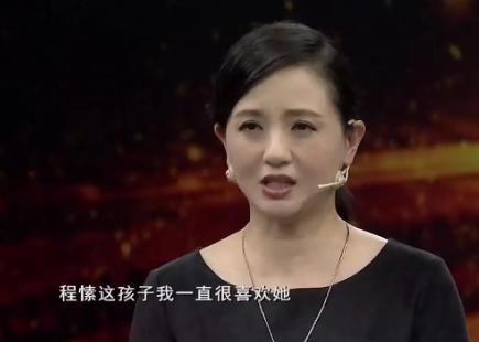 傅程鹏就对程愫念念不忘，演员傅程鹏：成名后抛妻弃子