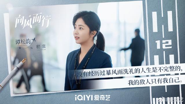 电视连续剧邢昭林，《一不小心瞄上你》开机
