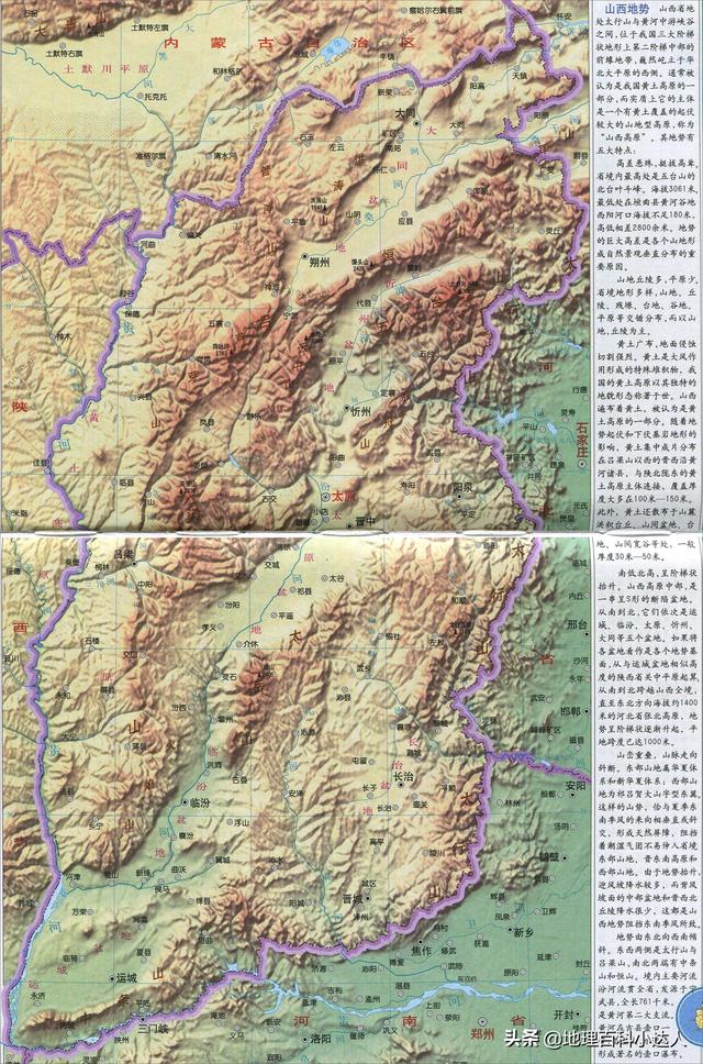 山西省会大太原，山西省的省会为什么一定在太原呢