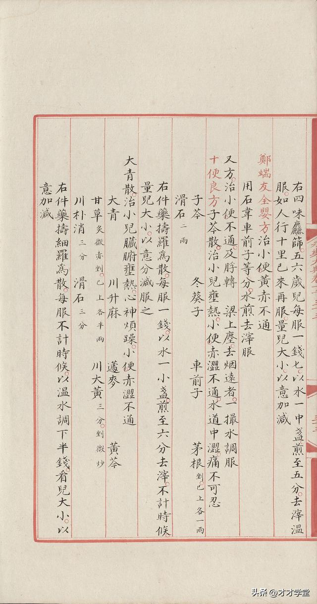 永乐大典还在吗，永乐大典目录还有没有（历经600年《永乐大典》正本至今不知所终）