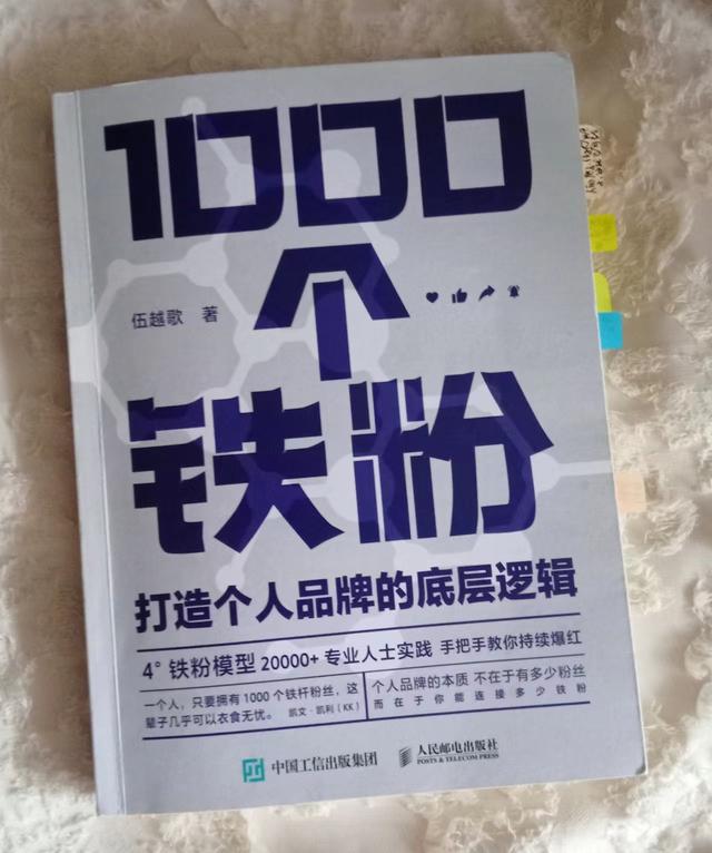 打造个人品牌的16个步骤是什么，4个步骤打造个人品牌