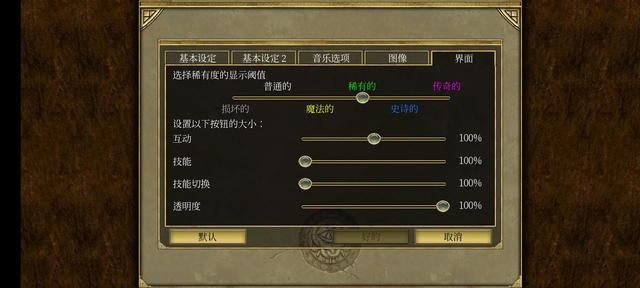 泰坦之旅手机版，泰坦之旅手机版1.0.20