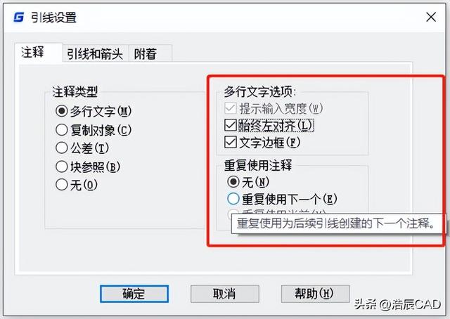 cad标注1234序号，cad快速标注引线序号