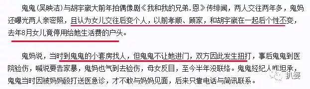 真爱黑白配插曲，巫妖王的好朋友是谁