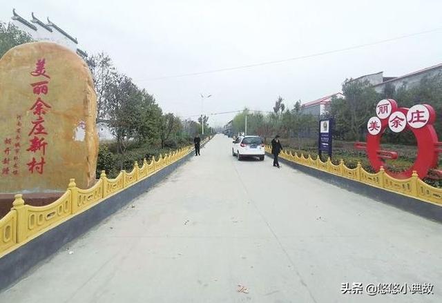 永城市多少个乡镇，永城市各乡镇名称的由来