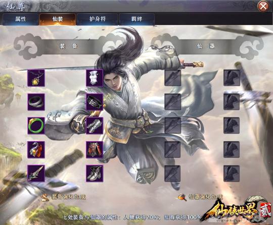 开放式大型仙侠网游，网易开放世界武侠《射雕》领衔