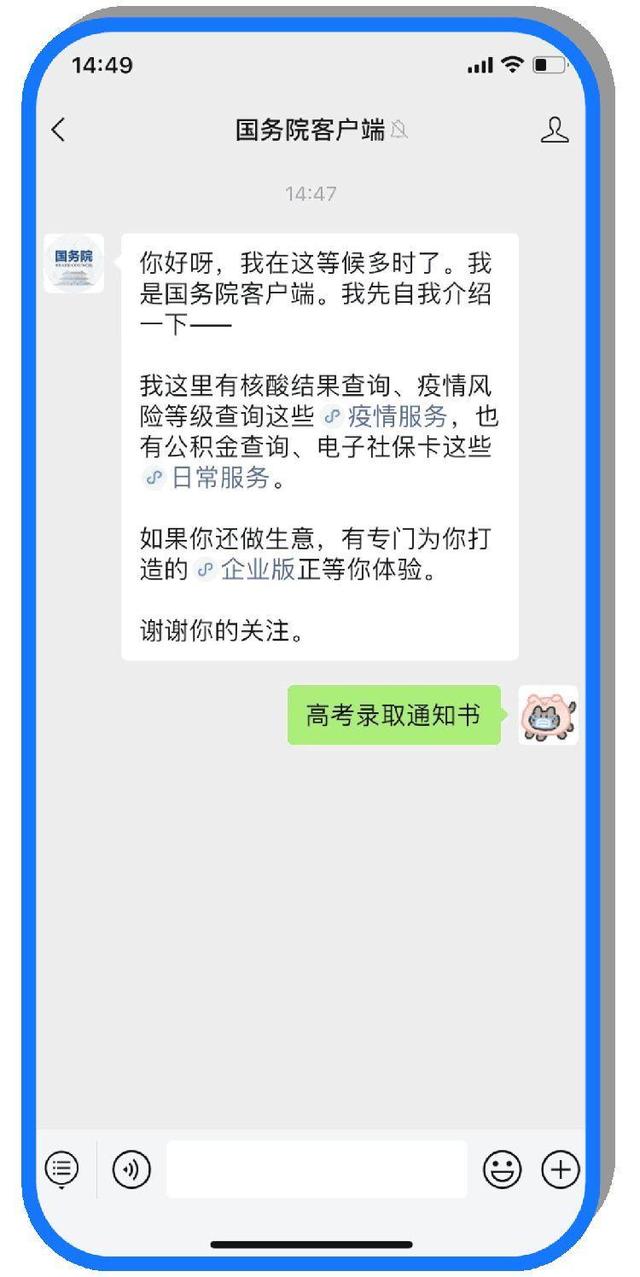 录取通知书快递查询，高考录取通知书派送启动（高考录取通知书快递单号查询官网）