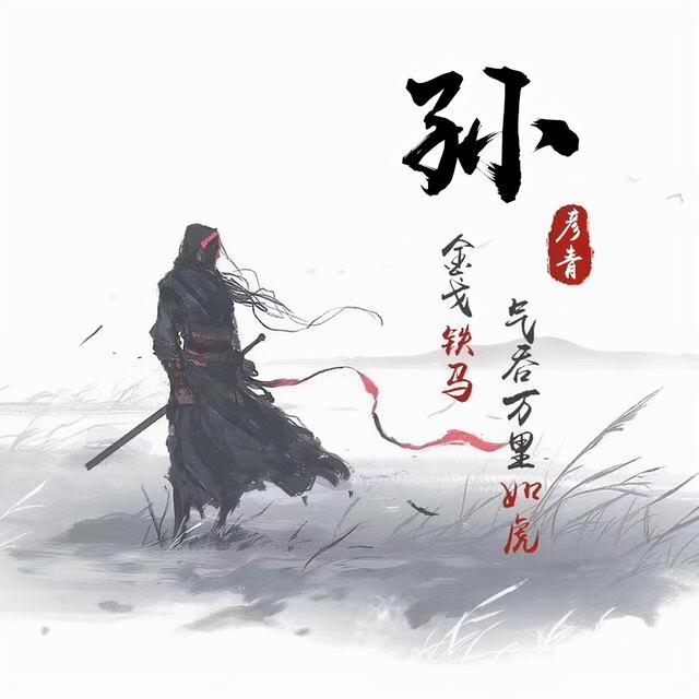 适合做微信头像的四个字的，用你的名字制作微信头像