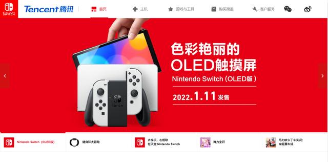 任天堂switch游戏机新机发布，数毛社再爆任天堂新机或2024年推出