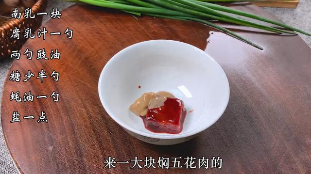 五花肉焖腐竹家常做法，腐竹焖五花肉肉香肥而不腻