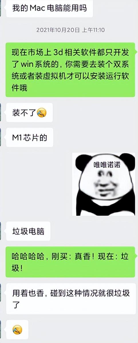 3d渲染电脑配置，3d建模需要什么配置的电脑（2019年3d设计电脑配置推荐）