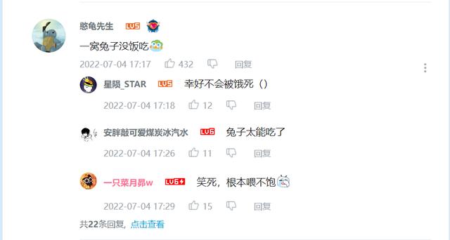 保卫萝卜boss，保卫萝卜4周赛全boss图鉴（保卫萝卜3公园40~41关）