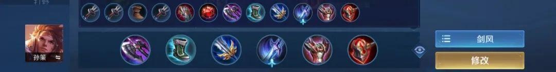 鲁班七号走什么路，s24鲁班七号铭文出装（“疾步破空流”鲁班七号闷声发大财）