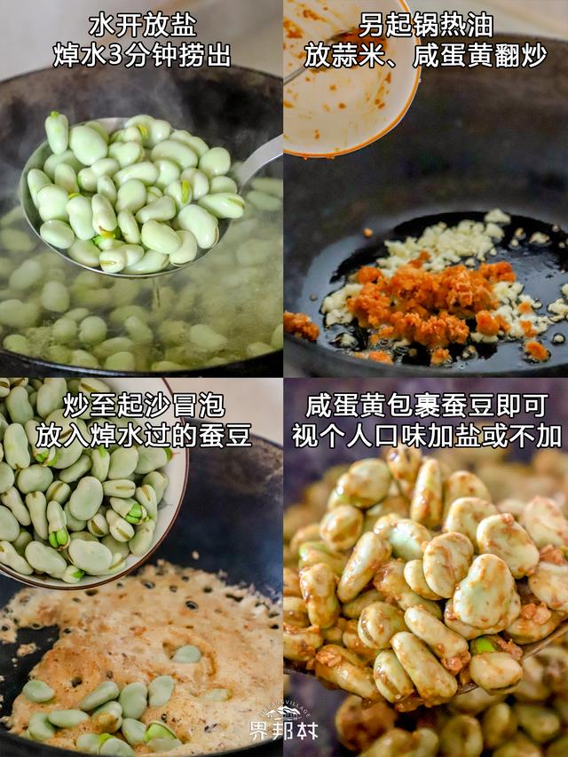 干蚕豆怎么做好吃，干蚕豆怎么炒做零食（原来1个炖肉料包就可以解决）