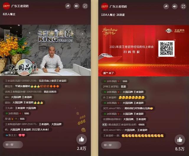 王者瓷砖属什么档次是几线品牌，瓷砖一线品牌有哪些牌子