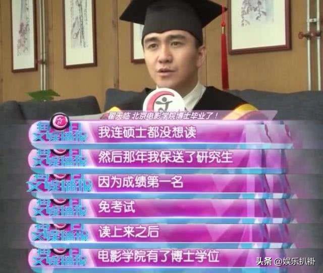 马思纯高考成绩，十位高考考100多分的明星（文化水平低就不要装）