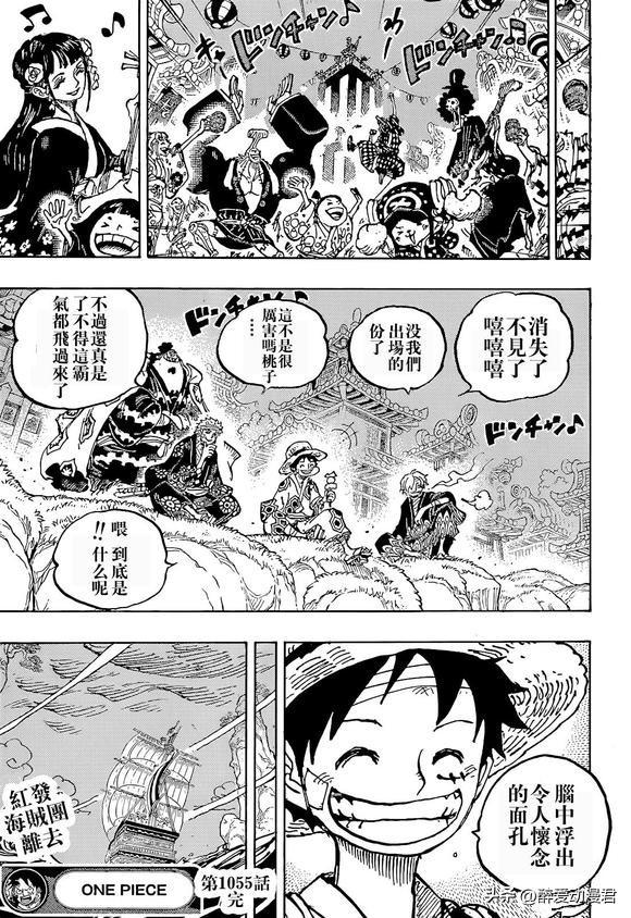 海贼王9344话情报，海贼王漫画934话中文情报公开