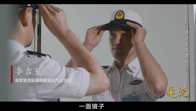 聚焦强化正风肃纪，追光强力正风肃纪