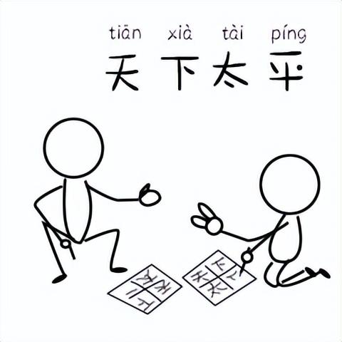 那些我们曾经一起玩过的游戏，聊聊我们小时候玩儿的那些游戏