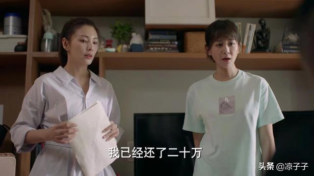 加油妈妈周小阳被冤枉，妈妈秦微非法获得学区房