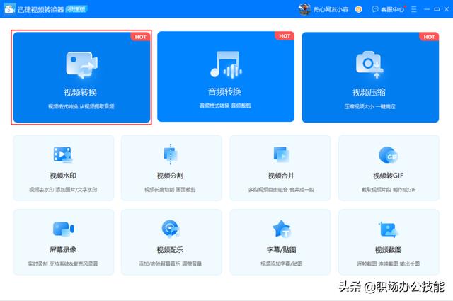windows必备5款工具，这5款Windows神仙工具