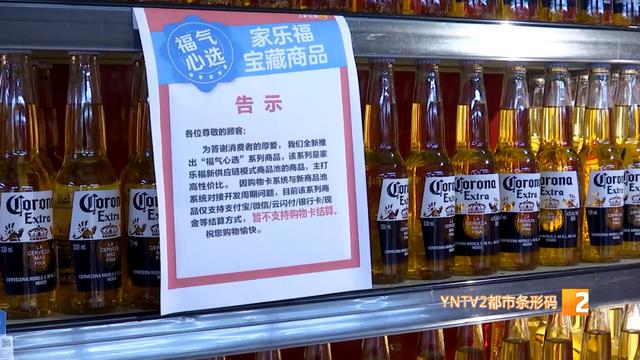 昆明家乐福能熬过2023年吗，昆明14年老店被房东“劝退”