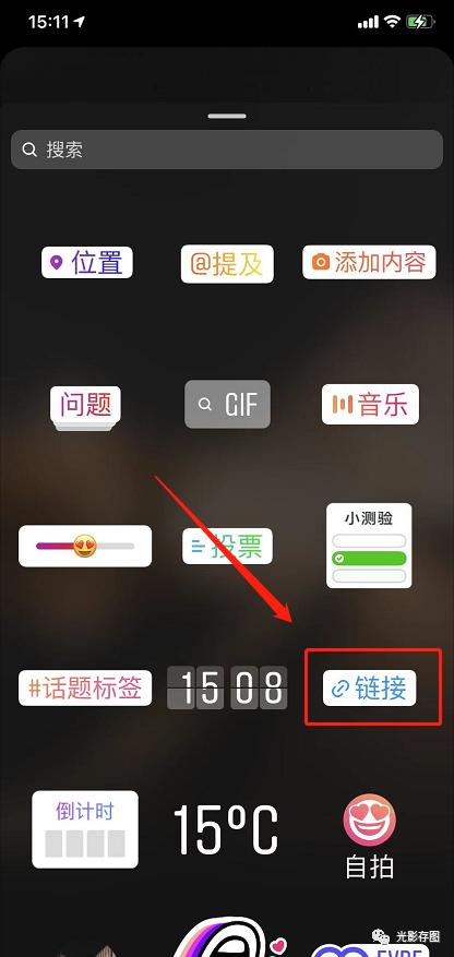 instagram拍照新功能，Instagram