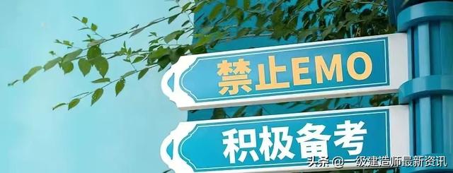 2022年一建报名时间，2022一建考试及报名时间具体是哪天（2022年一建报名及考试时间）