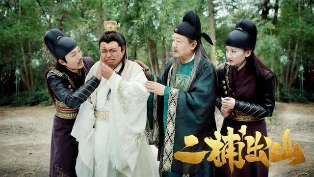 开心麻花最新电影，开心麻花的喜剧电影推荐几部