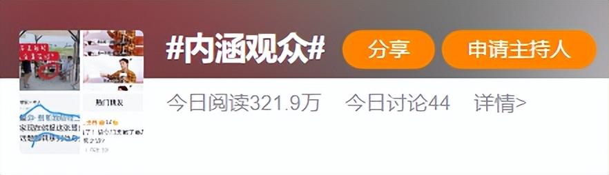 贵圈真乱是谁说的，两人私交甚密还约定中秋见面