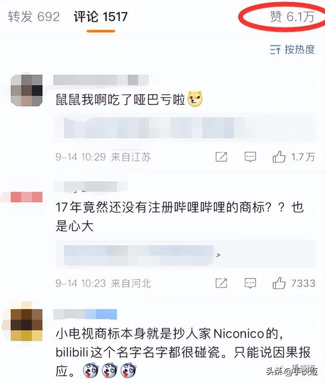 哔哩哔哩公司总部关闭了，探访哔哩哔哩总部