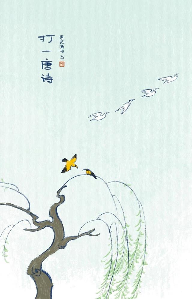 古诗的插画手绘，插画儿时古诗里的风景