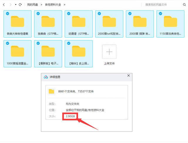 从零开始学吉他，吉他乐理基本知识零基础（零基础入门初学吉他）