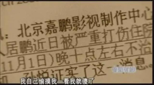 歌星李娜现在在哪里呢，90年代内地女歌星