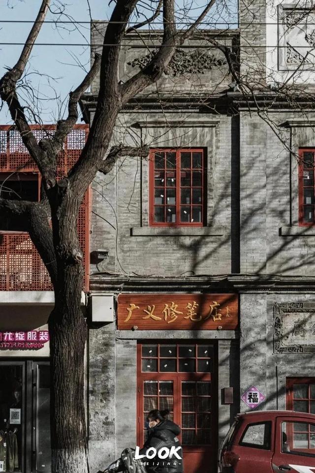 北京周末好去处市区，周末打卡好去处-白塔寺