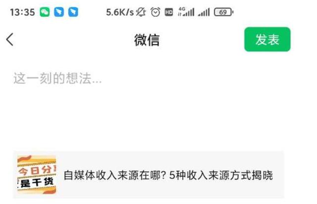 公众号封面制作，怎么制作公众号封面图（再也不用为“打开率”发愁了）