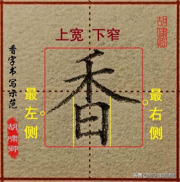 成人如何练字才能让字写得好看，每天只需要练5分钟即可