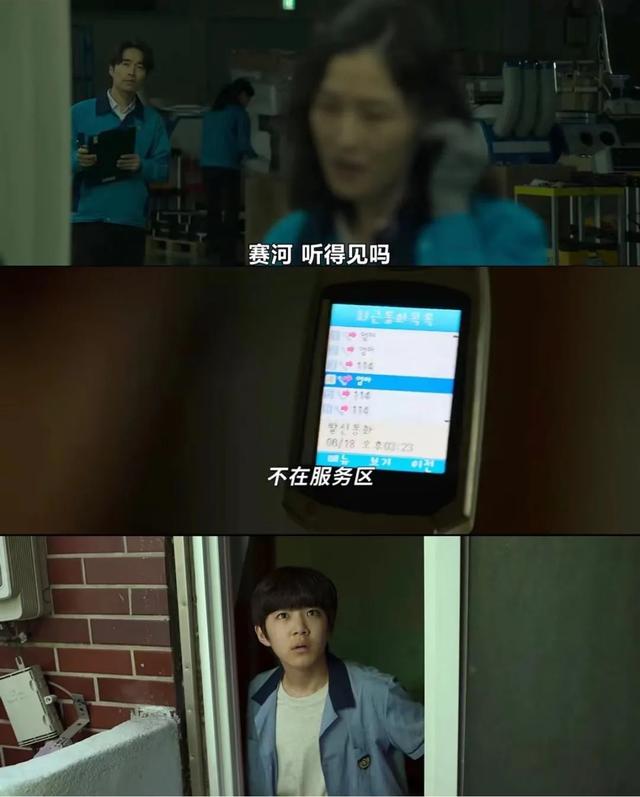 秘密森林剧情豆瓣，不愧是秘密森林编剧新作