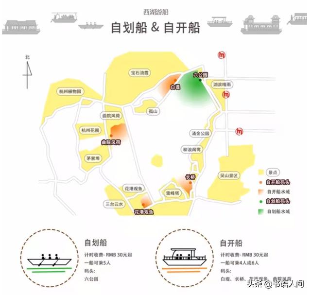 杭州西湖旅游攻略，杭州西湖攻略一日游最佳路线（<杭州西湖轻松一日游攻略>）