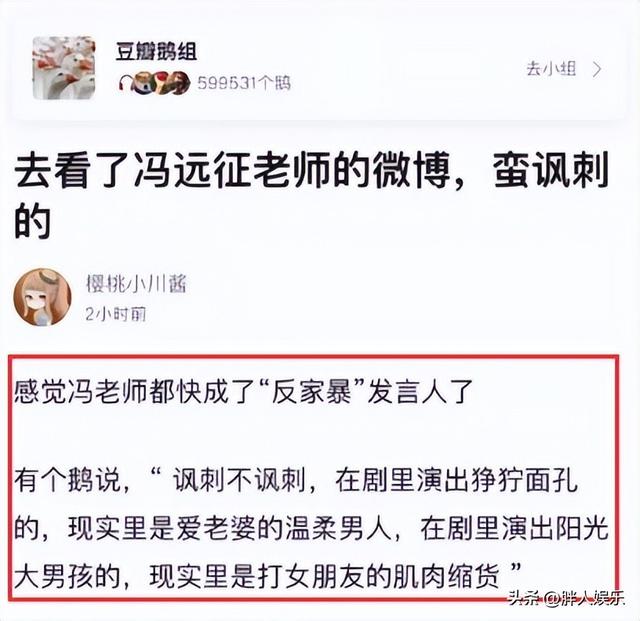 金铭最新访谈，狂飙演员程金铭直播被骂