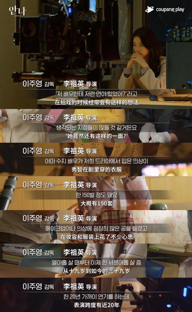 秀智校园暴力，都比不上一起犯傻的岁月