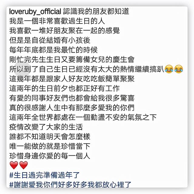 林心如今年多大了，林心如与霍建华年龄差几岁（穿宽松短袖显老态）